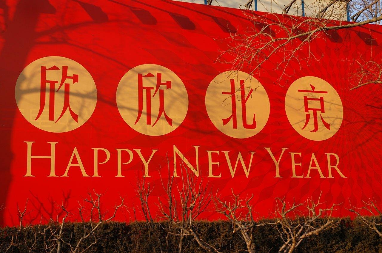 北京，精准施策，首都防控政策的新调整